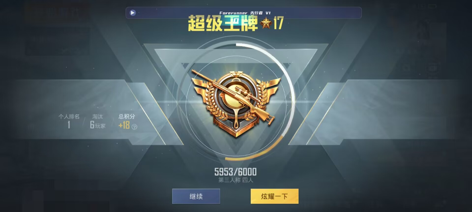 和平精英鸡腿辅助自瞄 - ��ƽ��Ӣ������ʸ�����辅助预览图